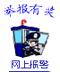 &#21315;&#20159;&#23448;&#32593;&#45;&#21315;&#20159;&#40;&#20013;&#22269;&#41;&#19968;&#31449;&#24335;&#26381;&#21153;&#23448;&#32593;